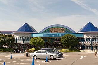 アドベンチャーワールド