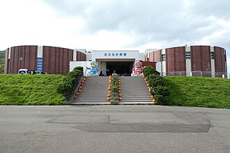 小樽水族館