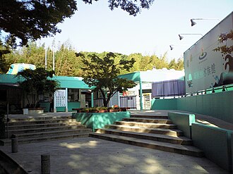新屋島水族館
